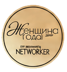 Прорыв года