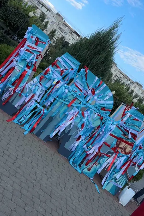 День города Воронеж
